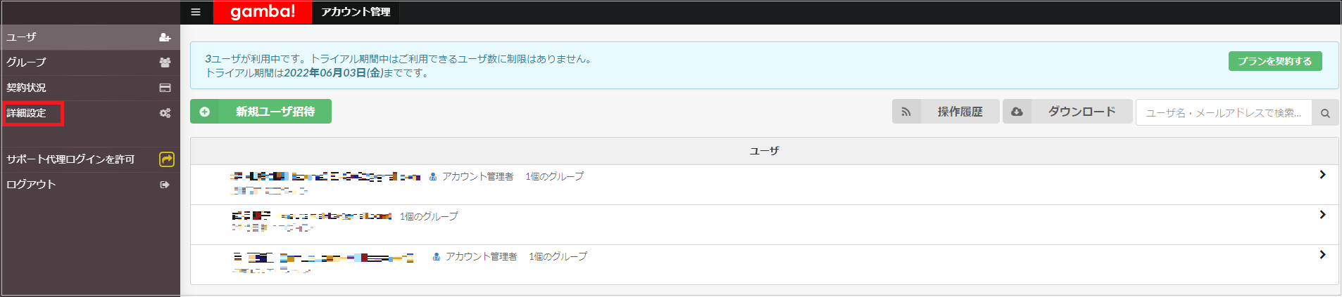 gamba__06.png