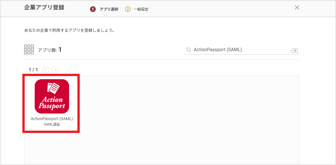 ActionPassport01.png