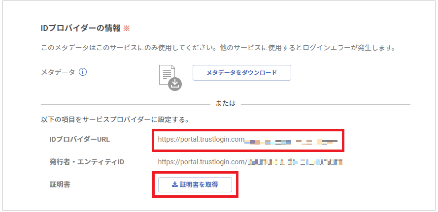 Acttionpassport_02.png