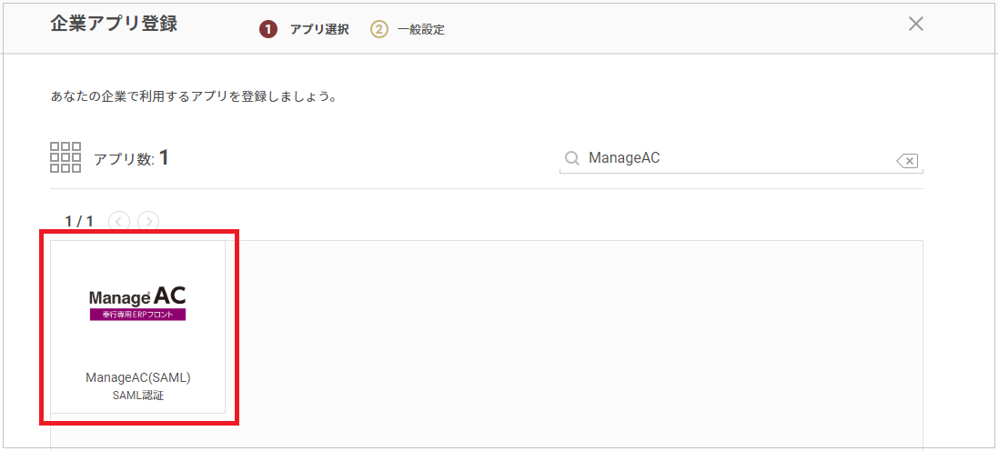 ManageAC_01.png