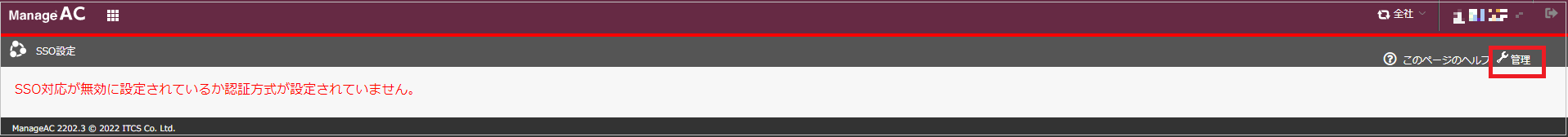 ManageAC__04.png