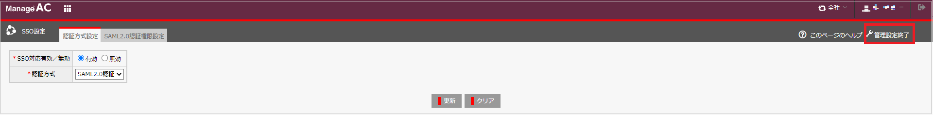 ManageAC_06_.png