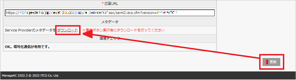 ManageAC_08.png