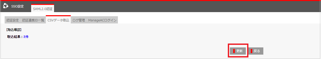 ManageAC_11.png
