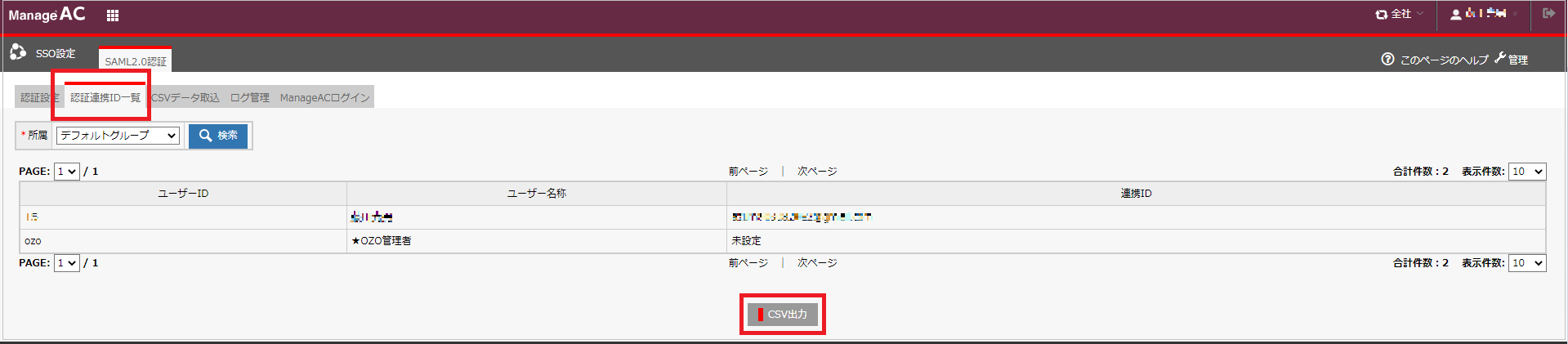 ManageAC_09.png