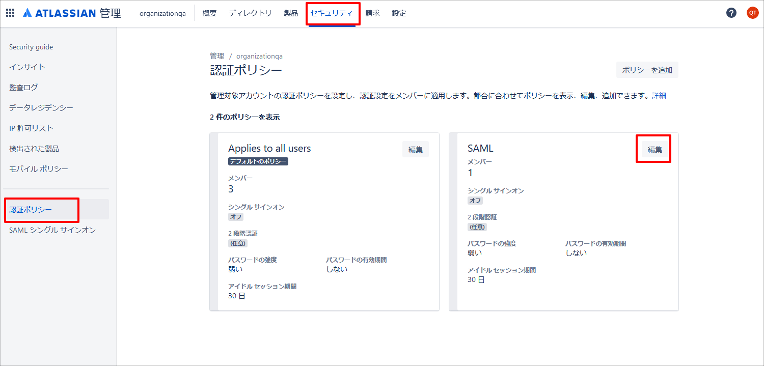 Atlassian_saml_09.png