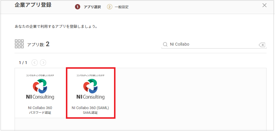 NI_Collabo.png