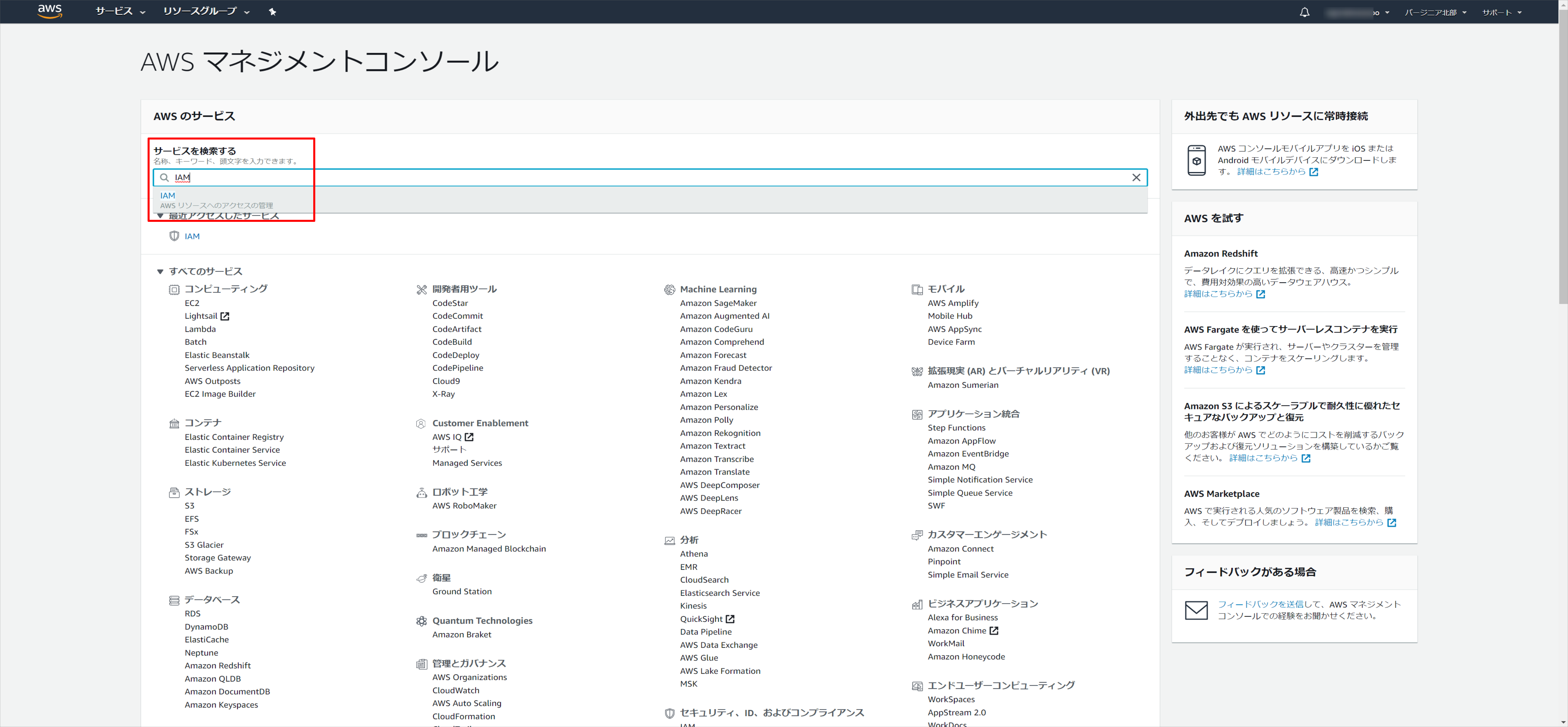 aws_04.png