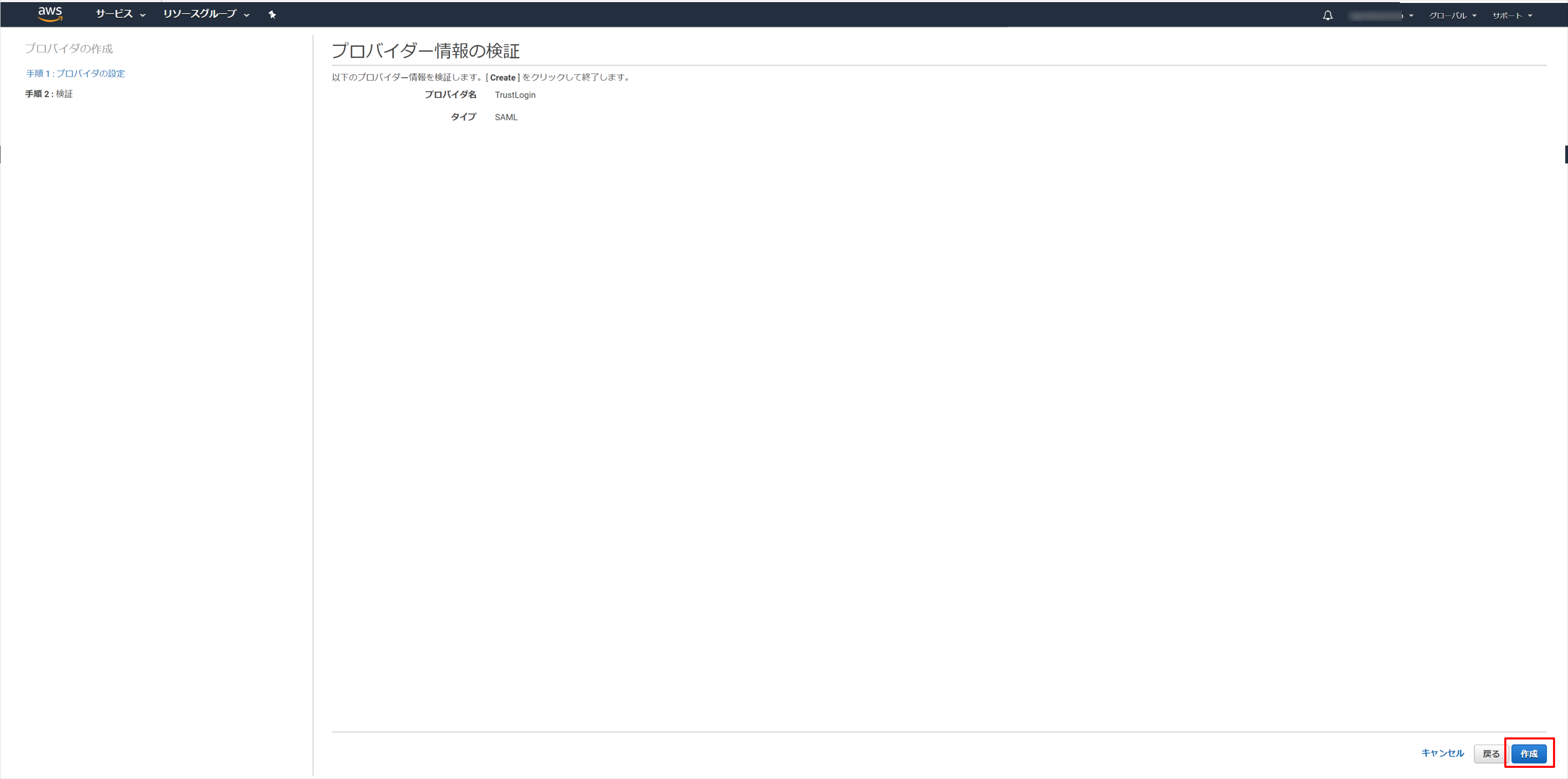 aws_08.png