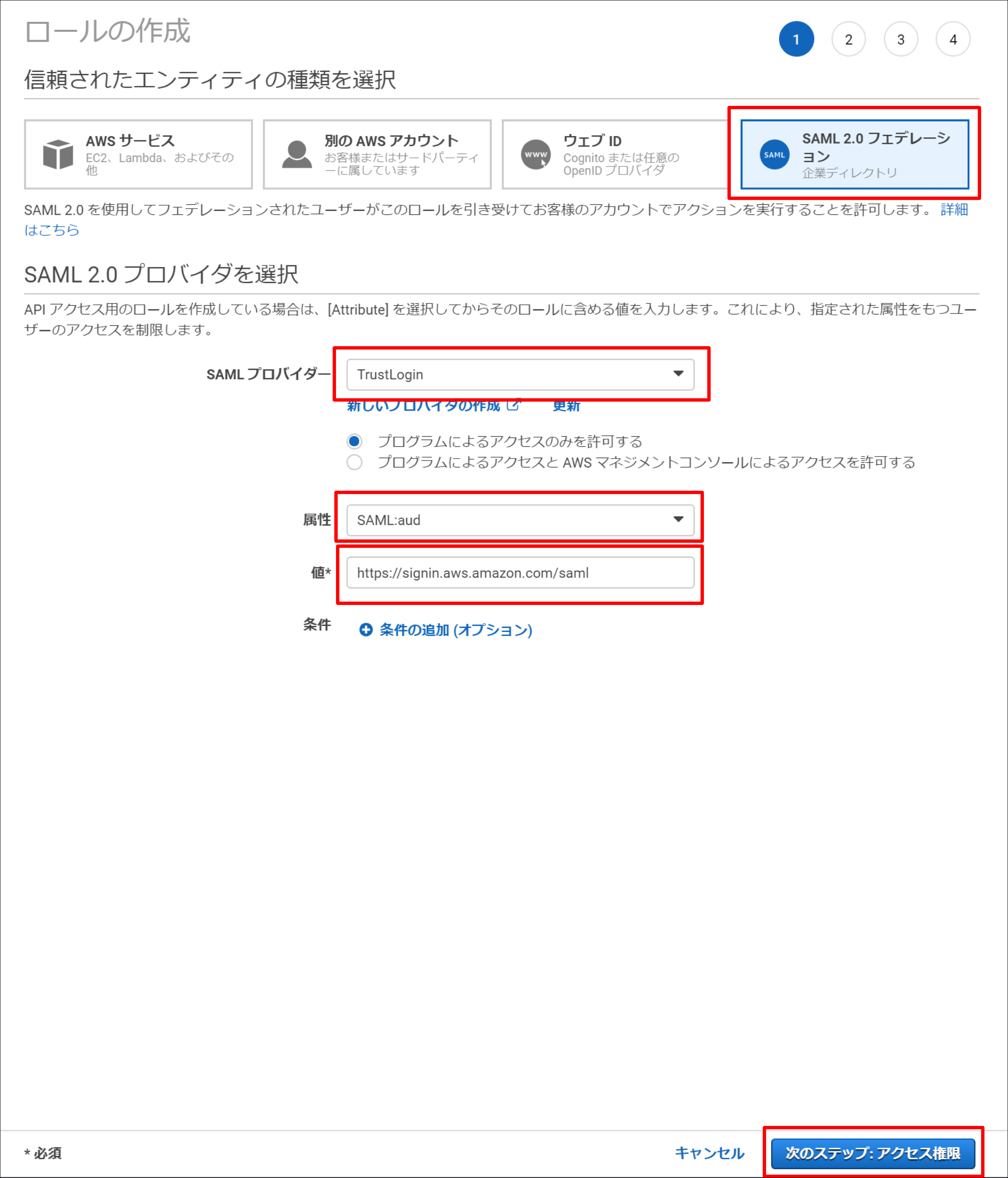aws_12.png