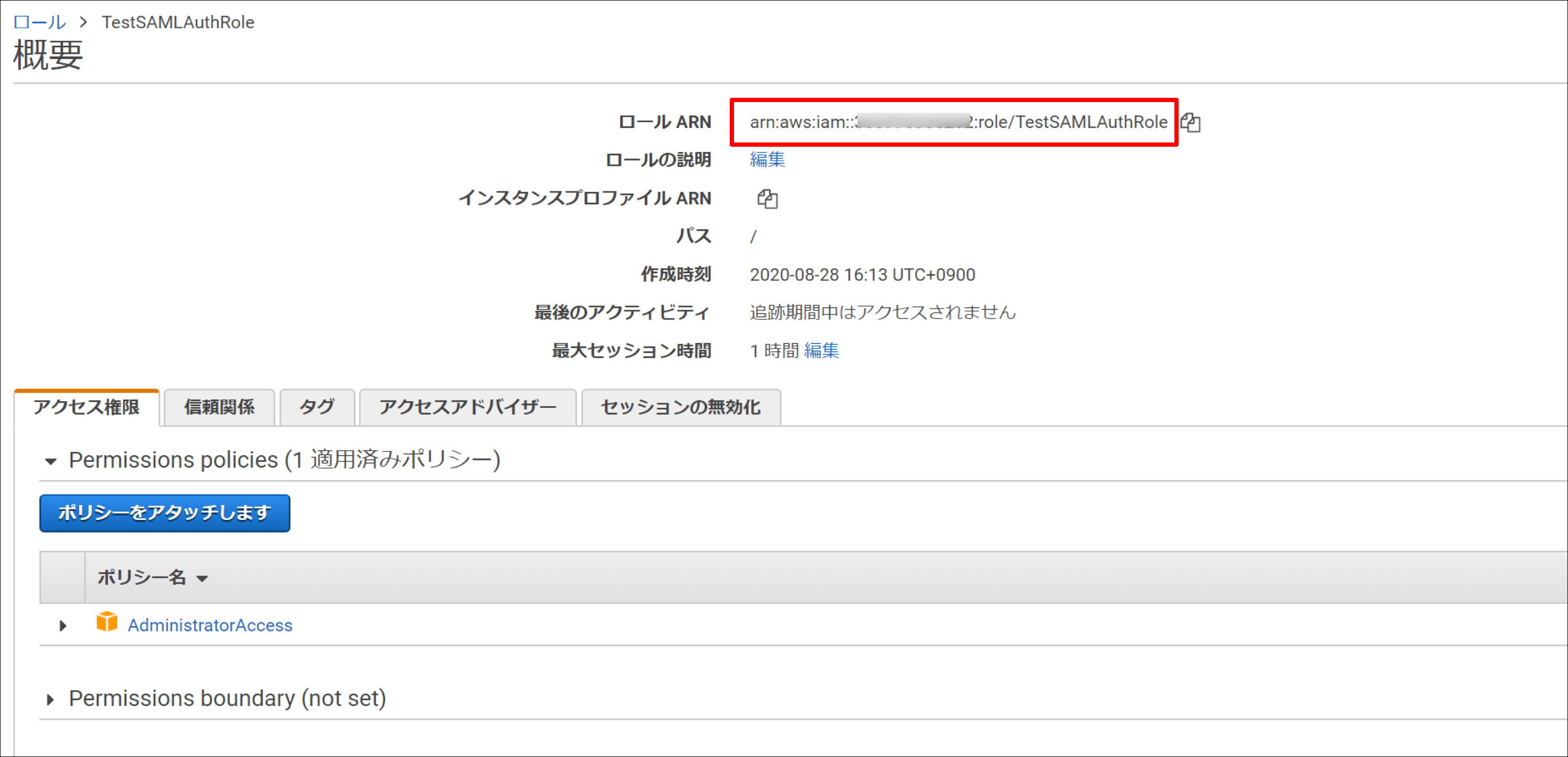 aws_17.png