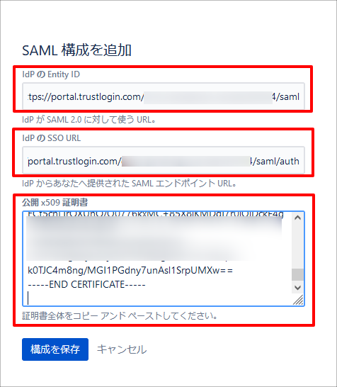 Atlassian_saml_07.png