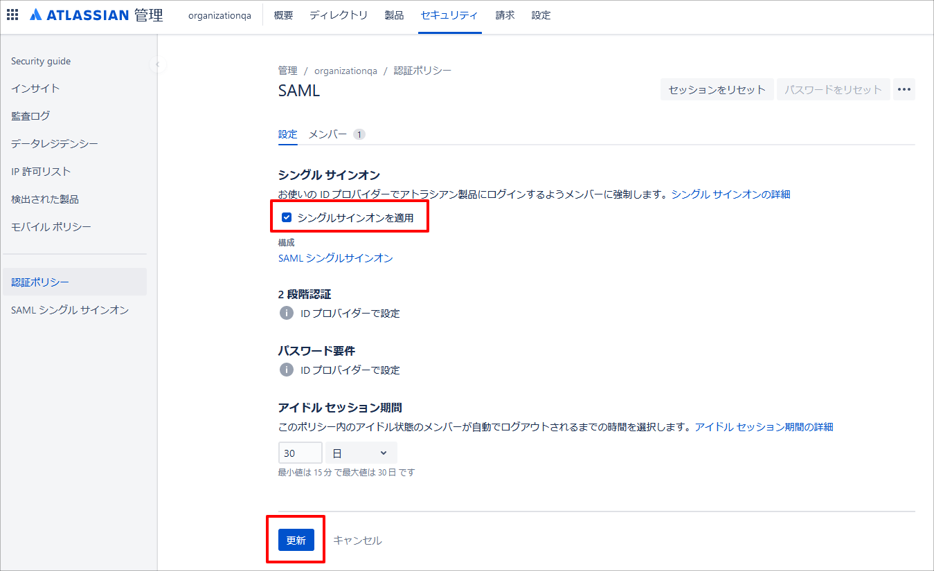 Atlassian_saml_10.png