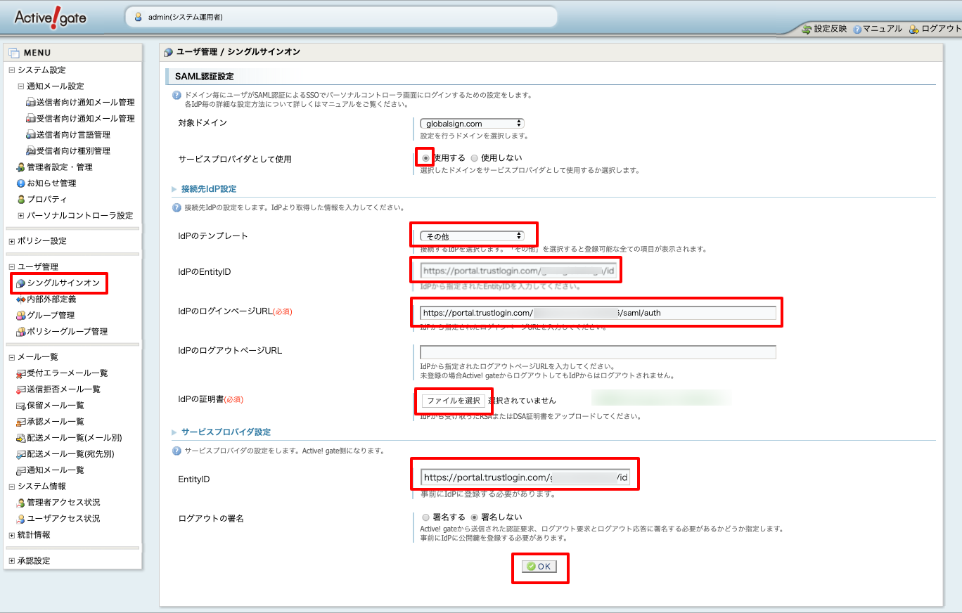 active_saml_04.png