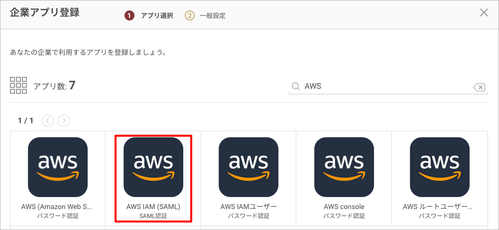 aws_02.png
