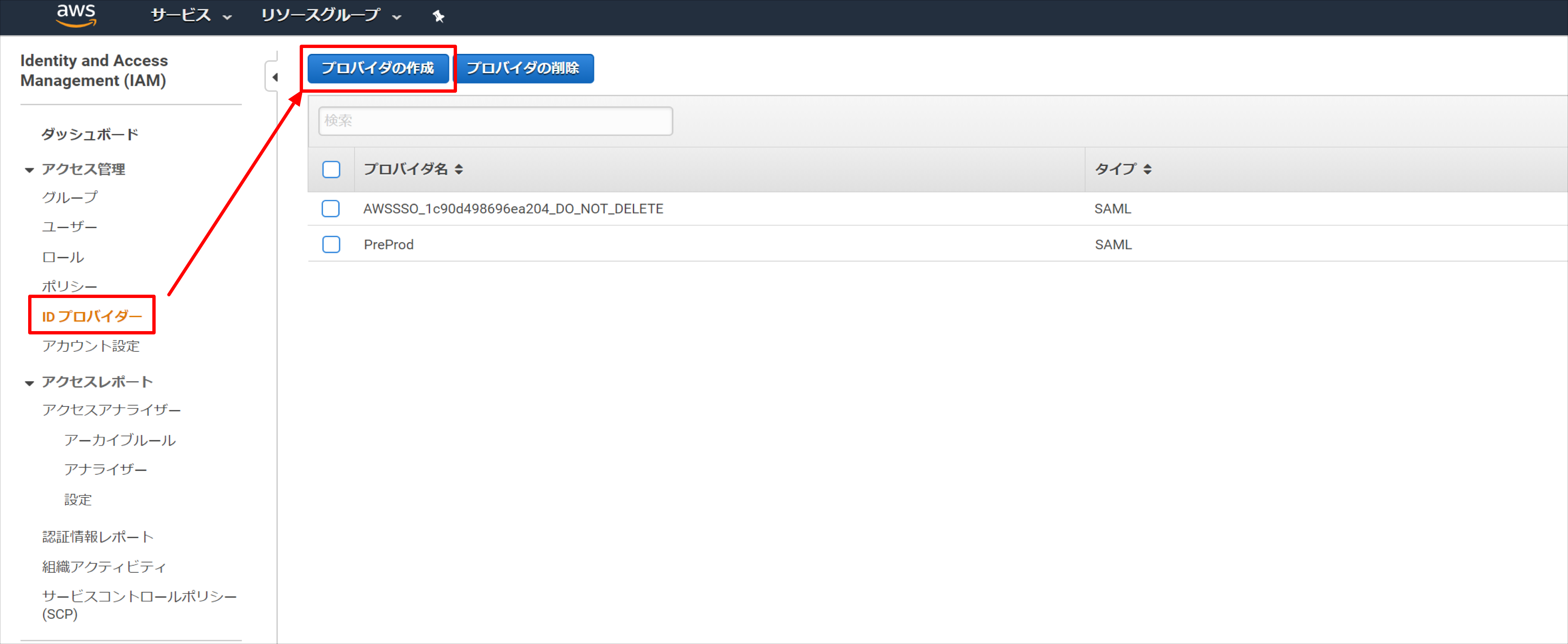 aws_05.png
