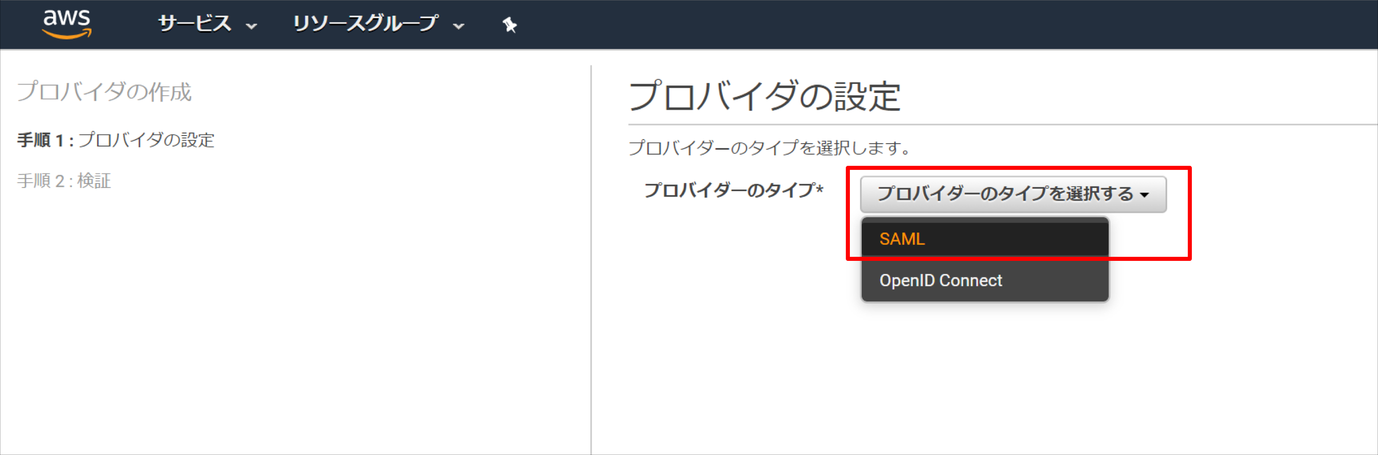 aws_06.png