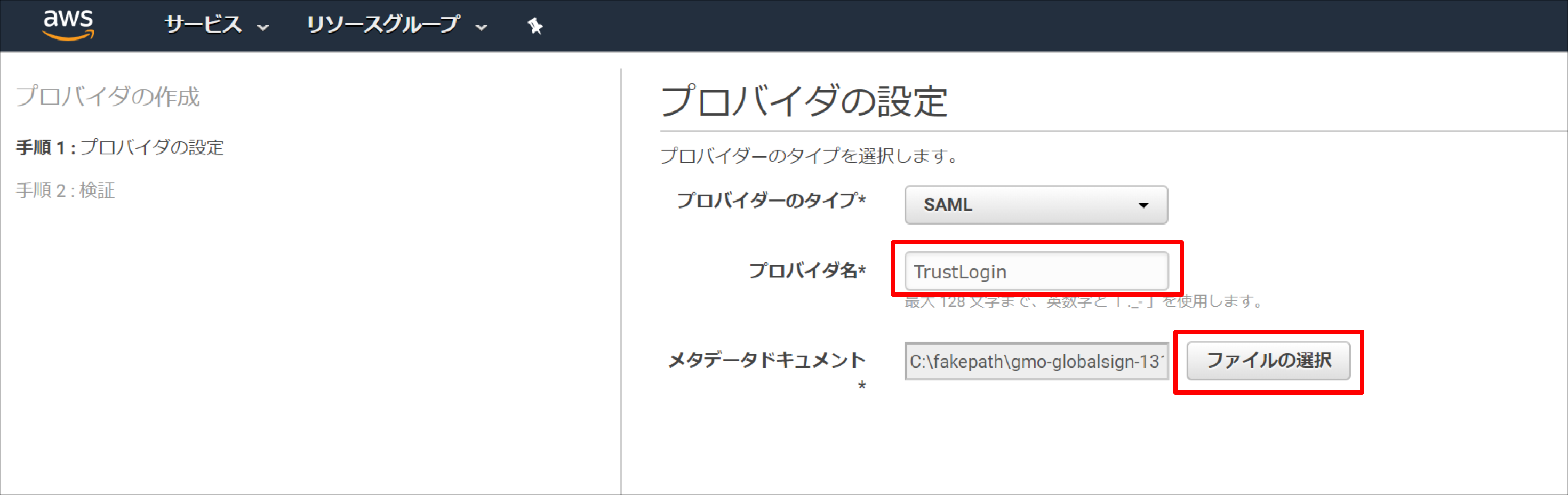 aws_07.png