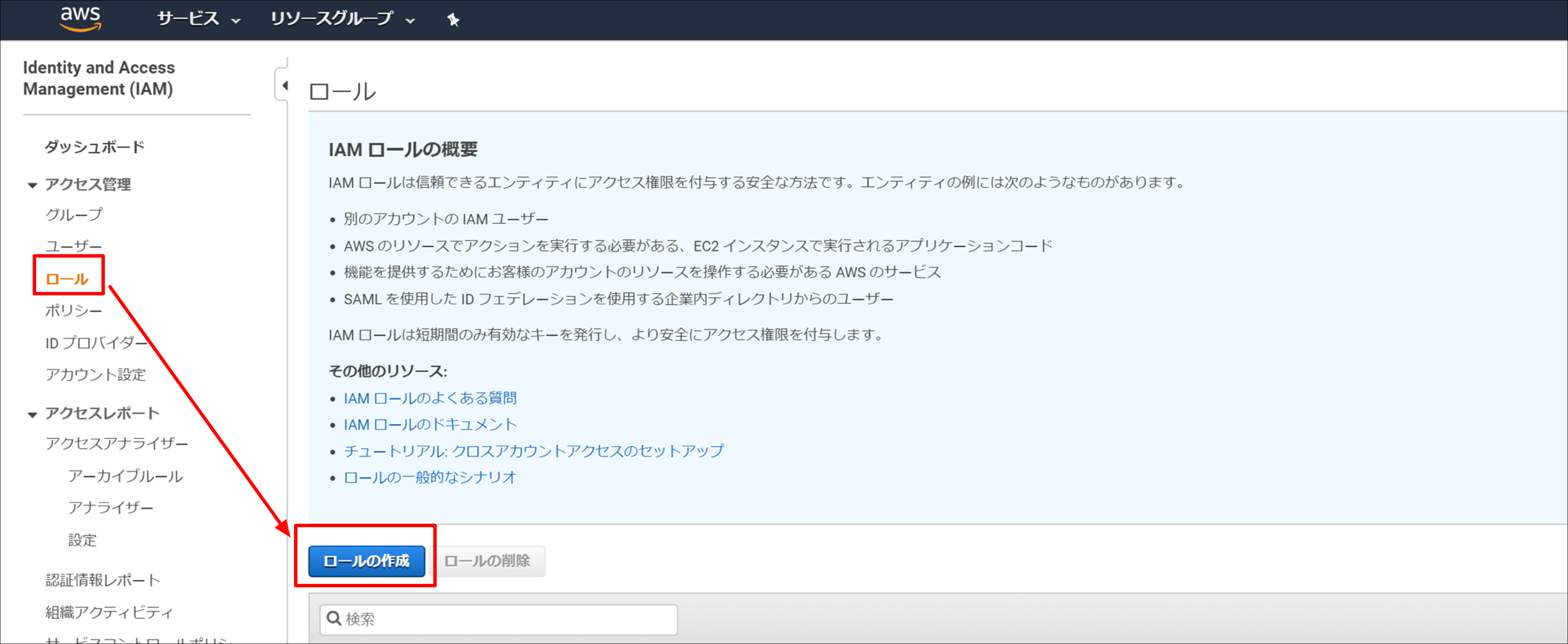 aws_11.png
