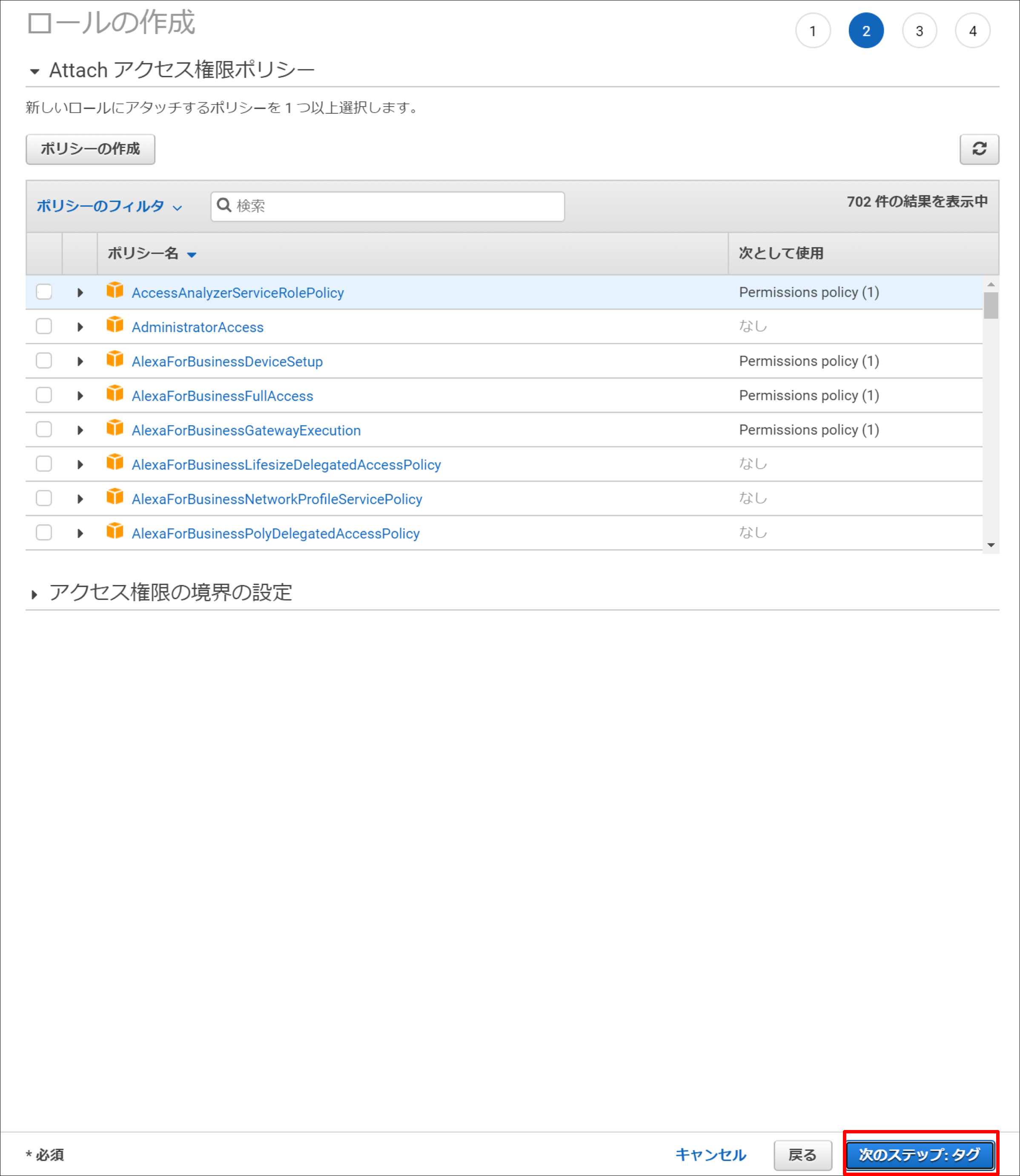 aws_13.png