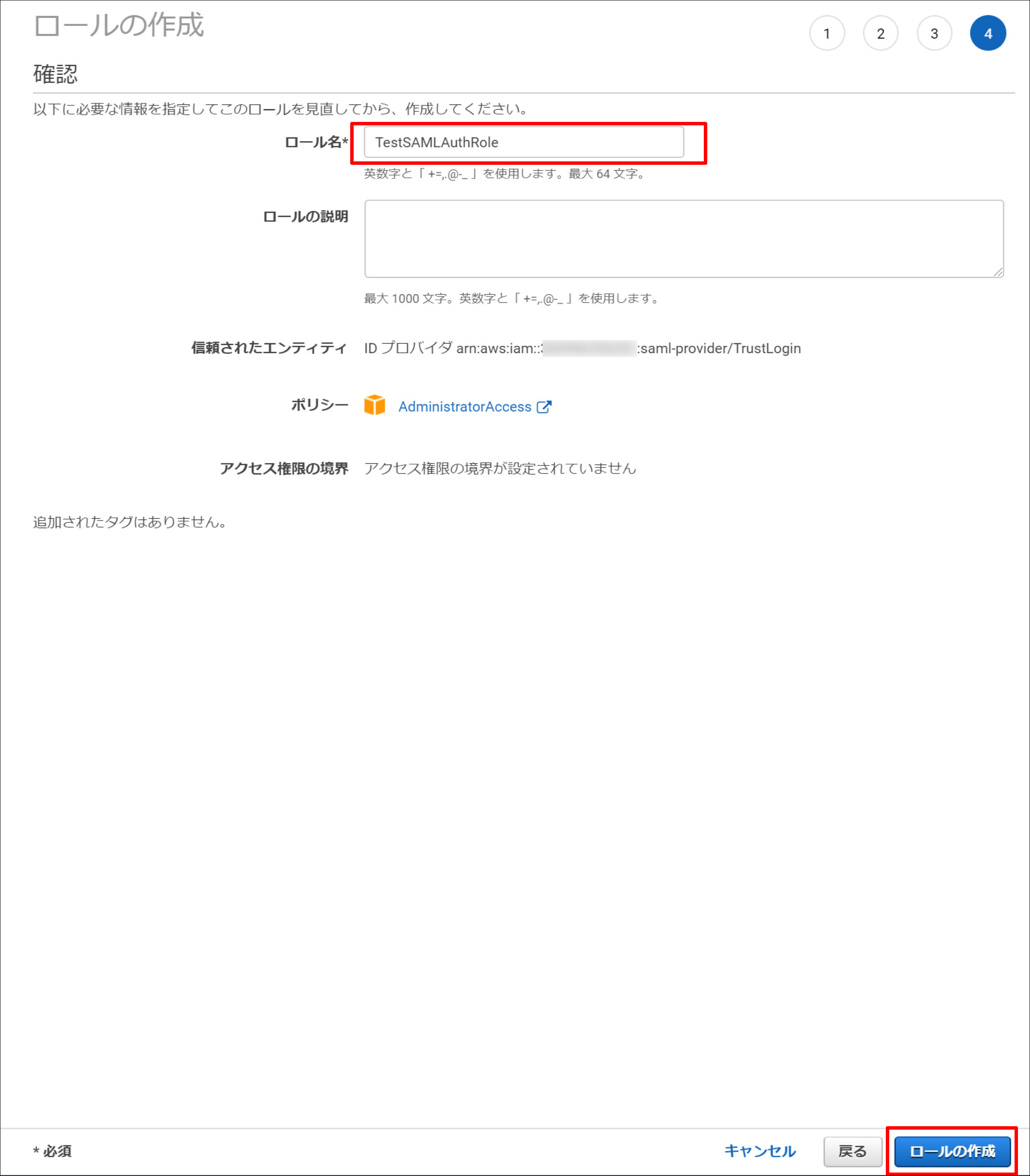 aws_15.png