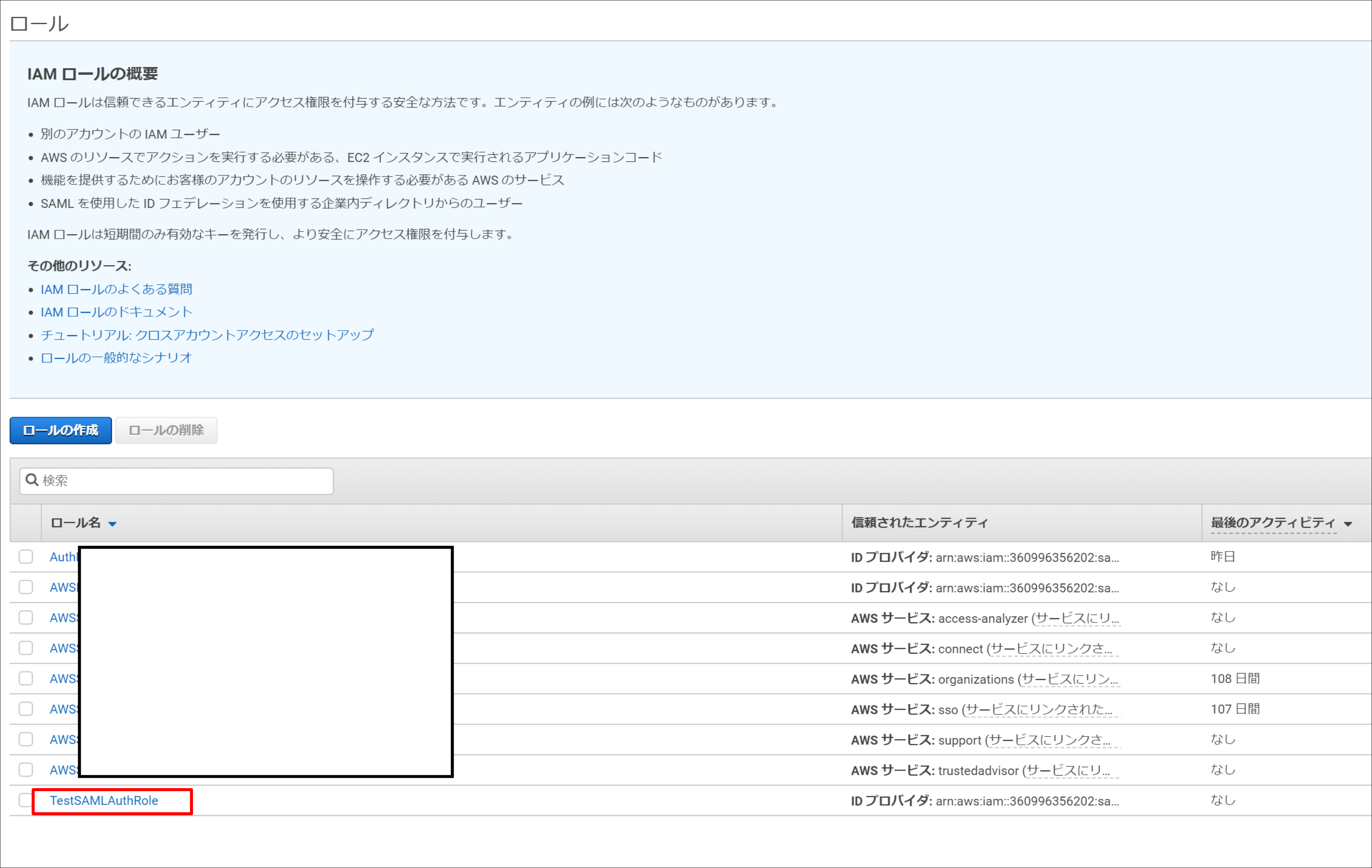 aws_16.png