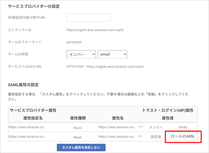 aws_18.png