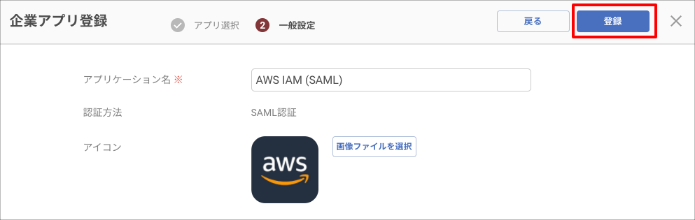 aws_20.png