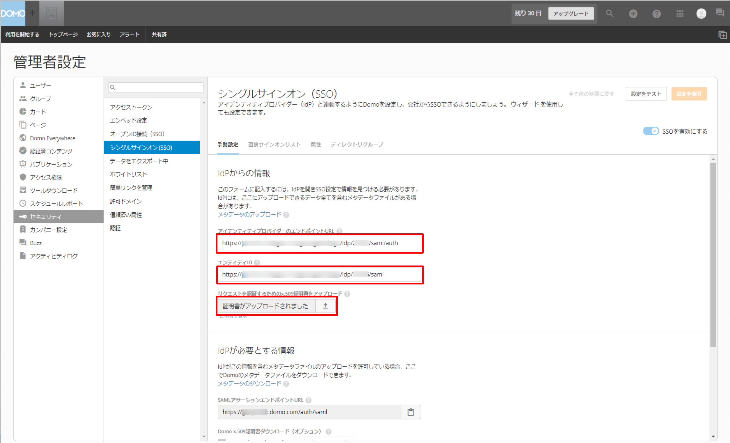 DOMO_saml_06.png
