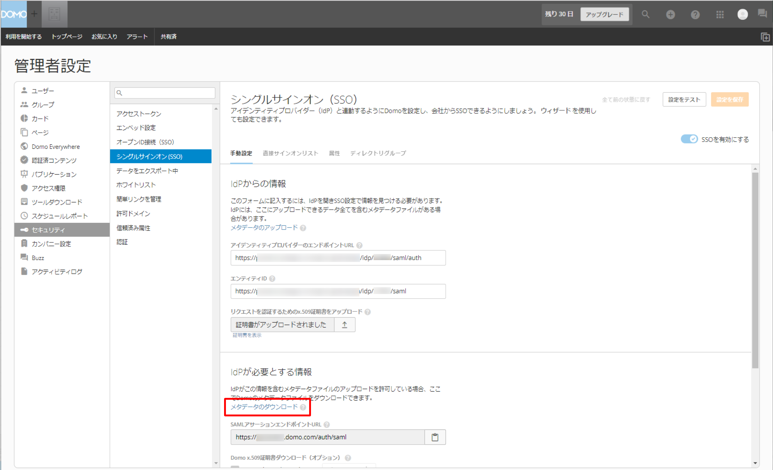 DOMO_saml_07.png