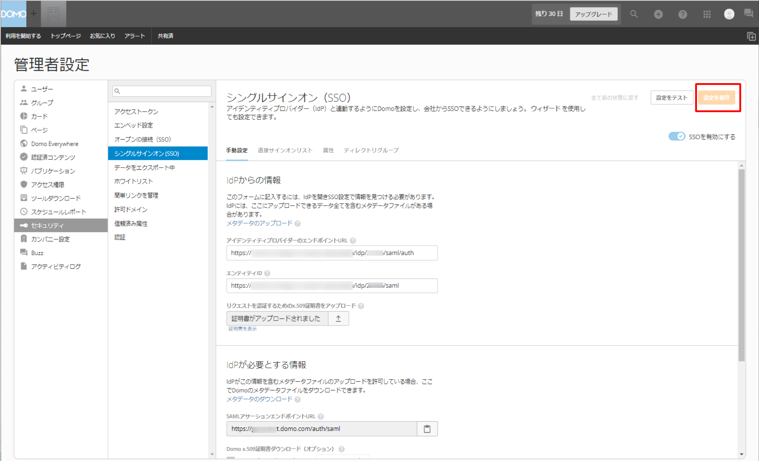 DOMO_saml_08.png