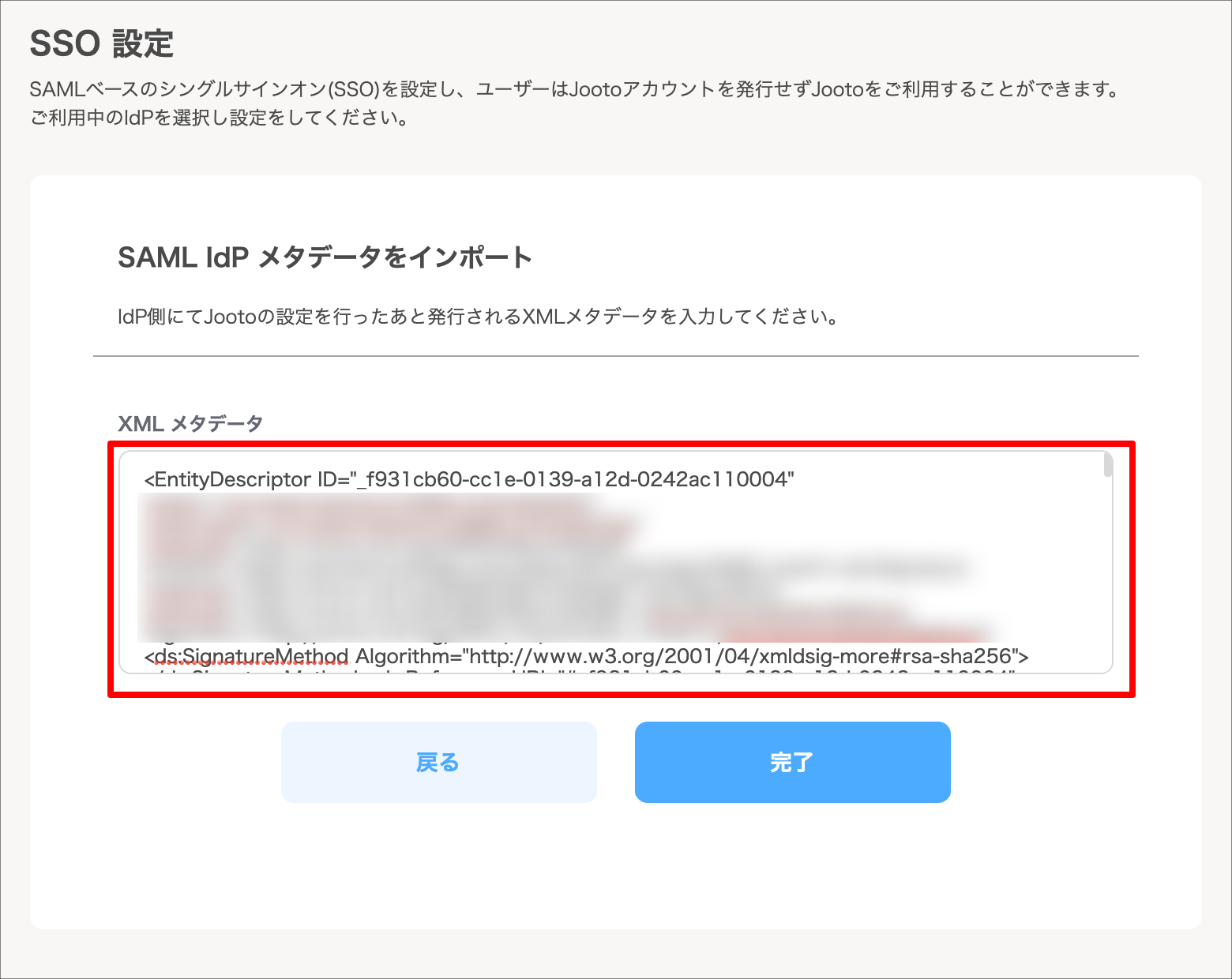 Jooto04.png