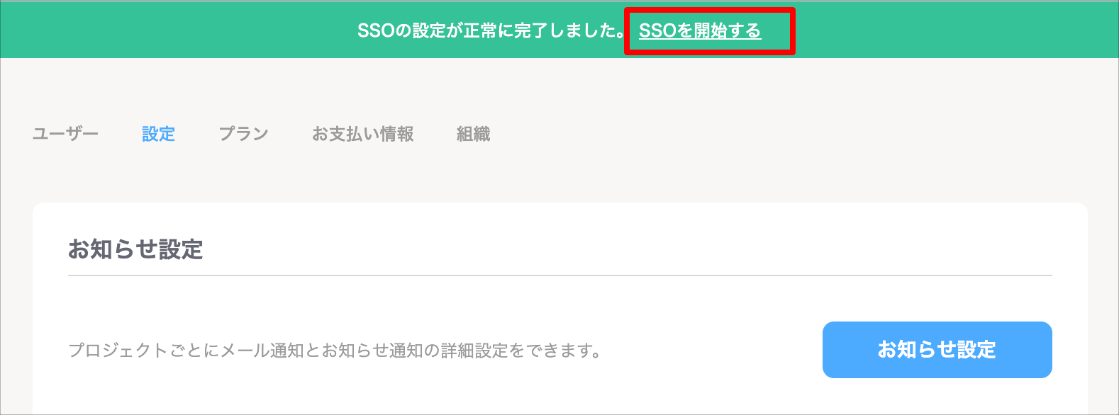 Jooto05.png