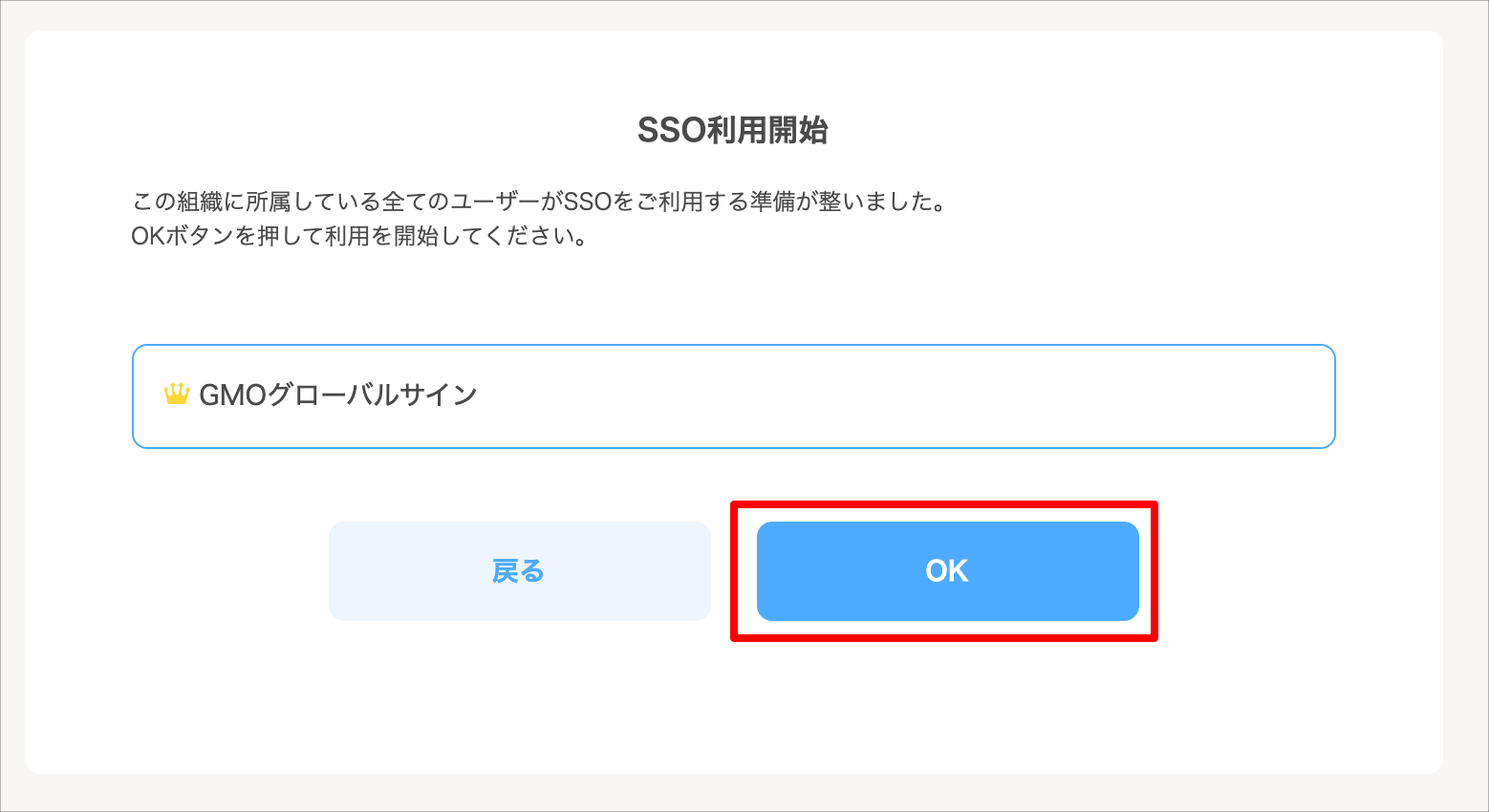 Jooto08.png