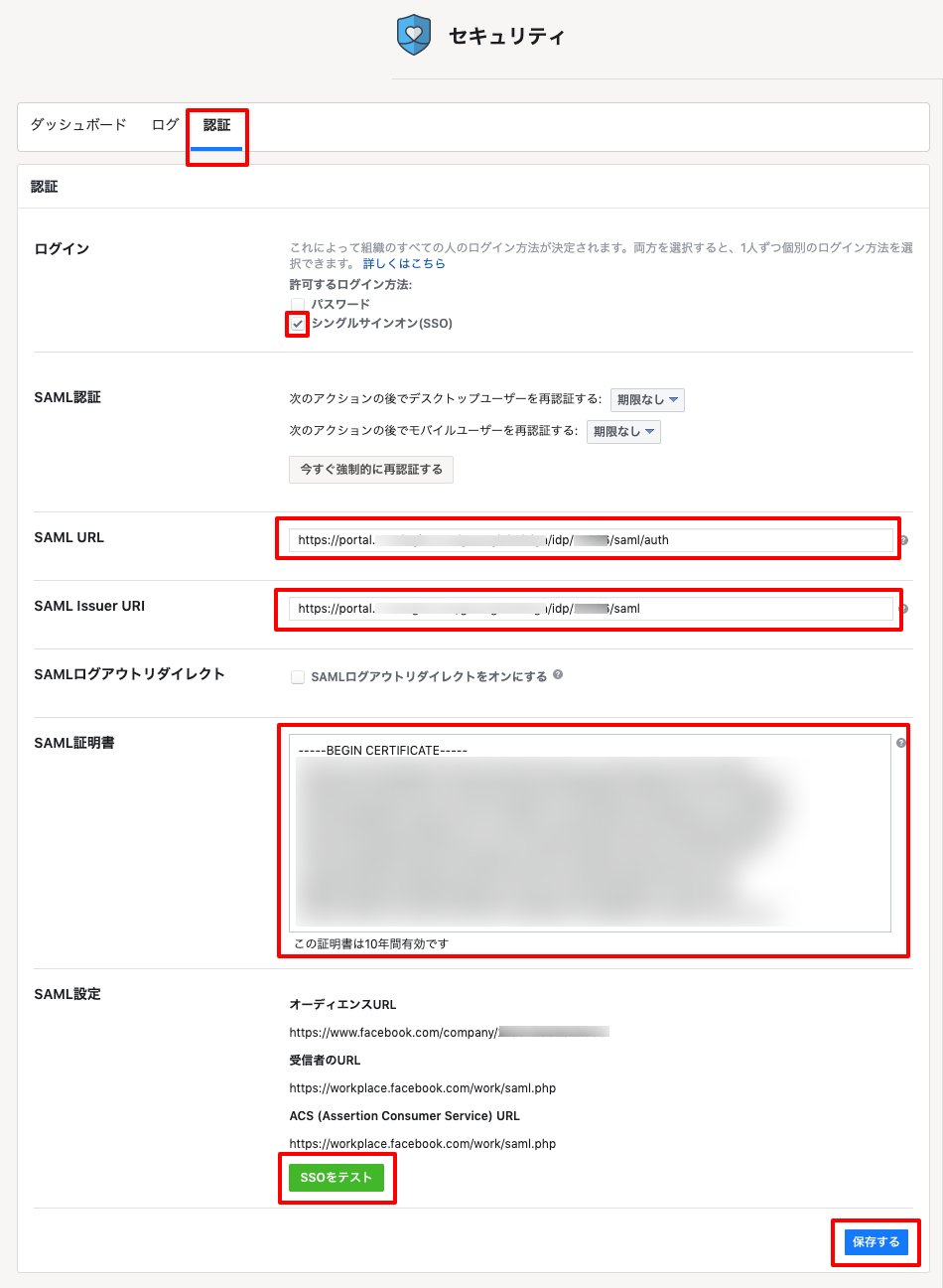 workplace_saml_07.png