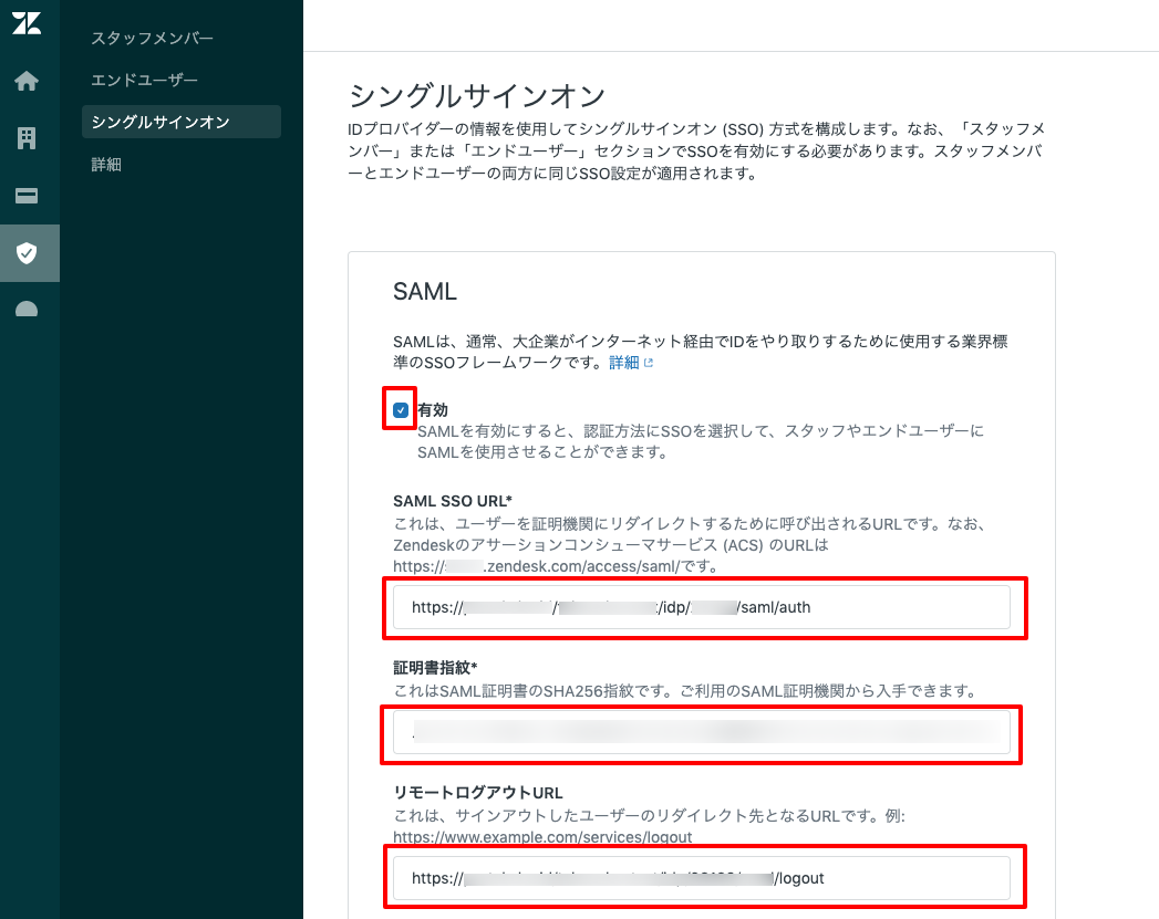 zendesk_saml_09.png