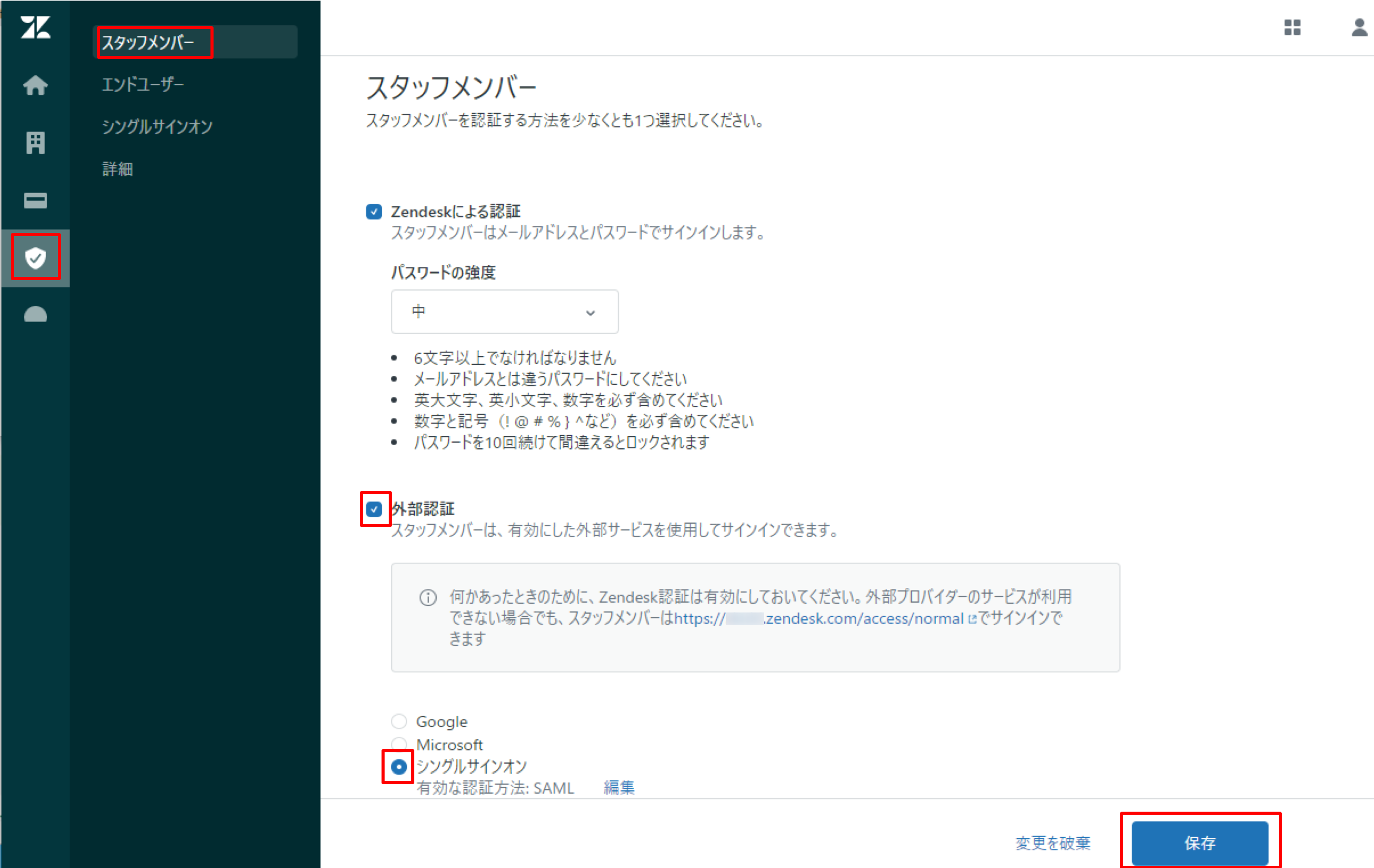 zendesk_saml_10.png