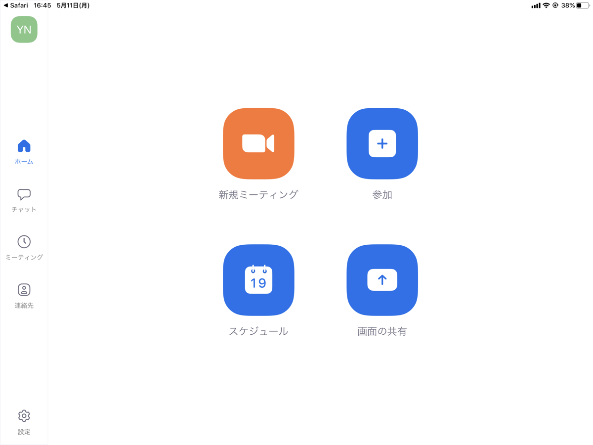 IMG_0167.PNG