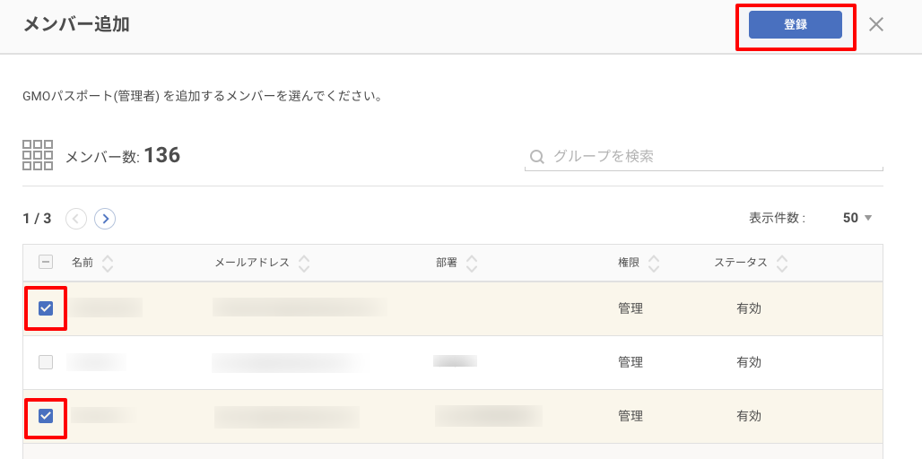 GMOpp_saml_08.png