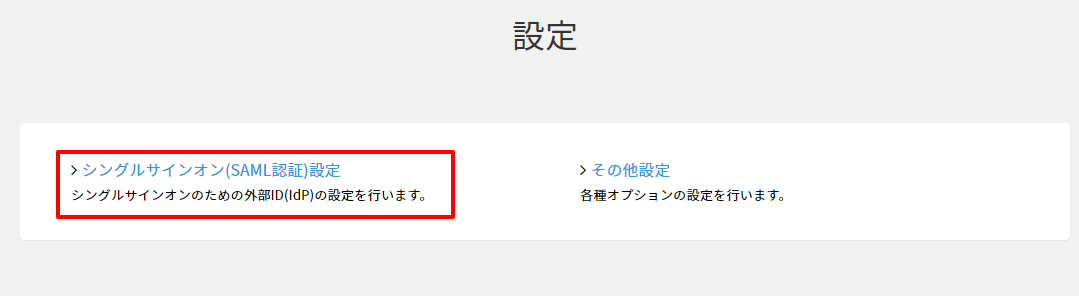 jobcan09.PNG