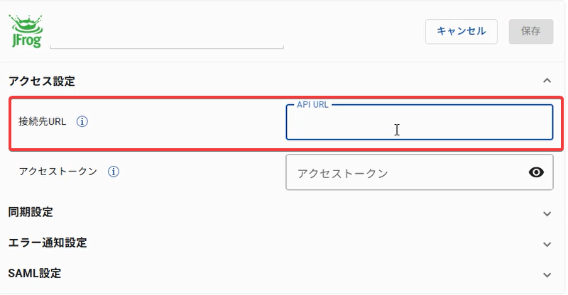 JFrog_ID_10.png