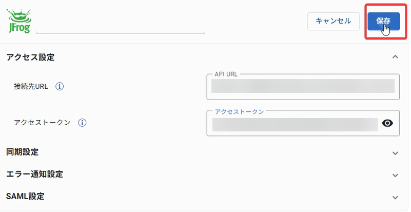 JFrog_ID_12.png