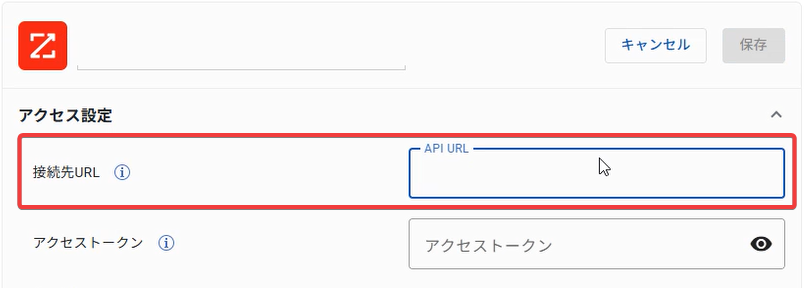 ZoomInfo_ID_11.png