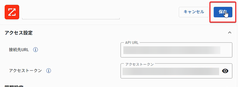 ZoomInfo_ID_13.png