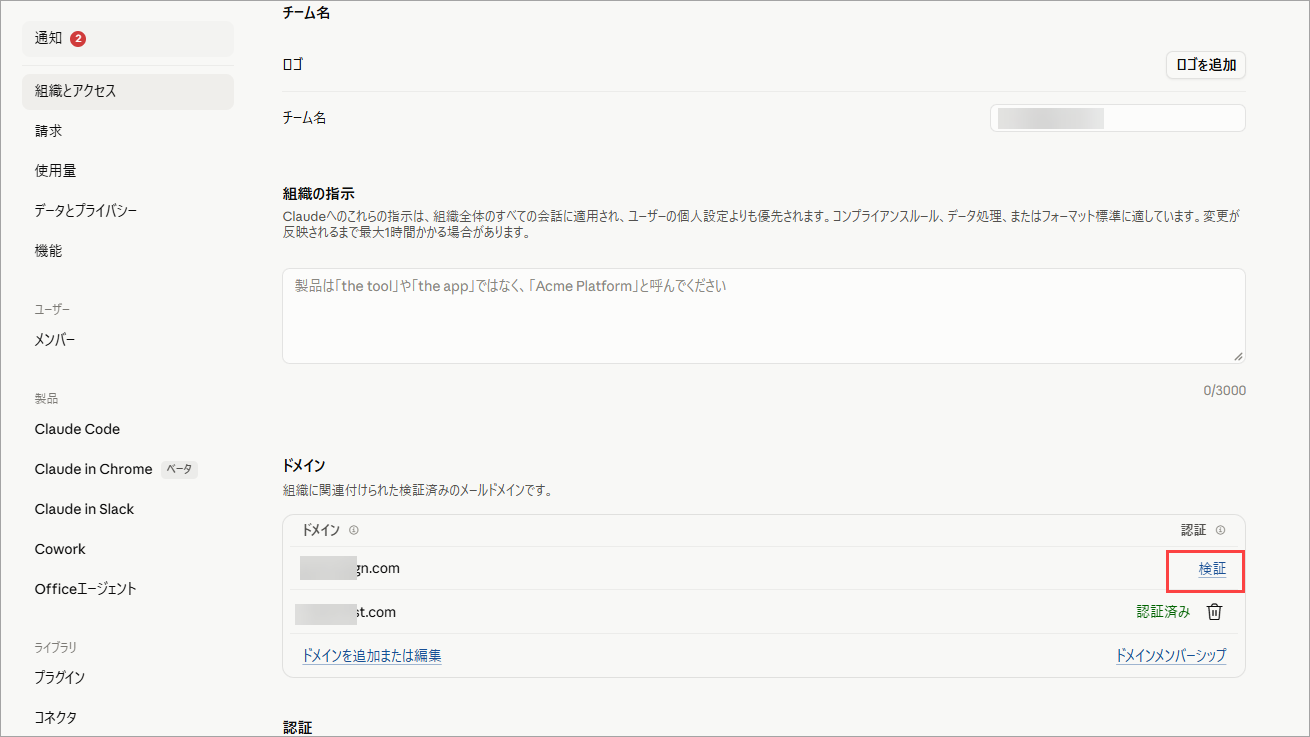 2026-06-19_14-32-17.png