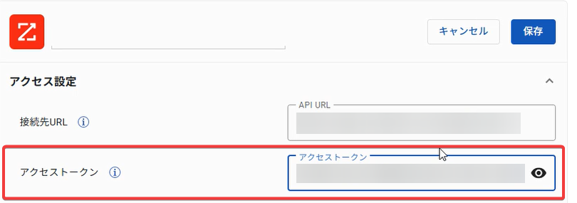 ZoomInfo_ID_12.png