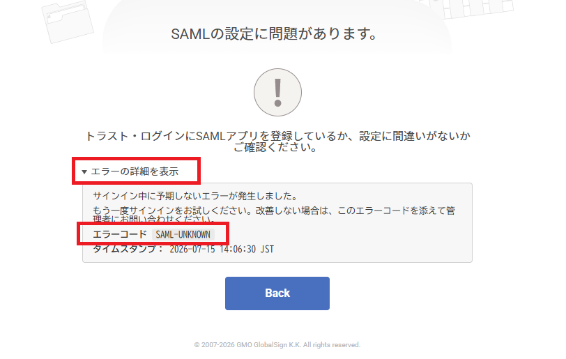 SAMLError01.png