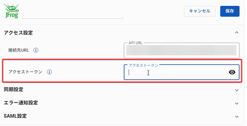 JFrog_ID_11.png