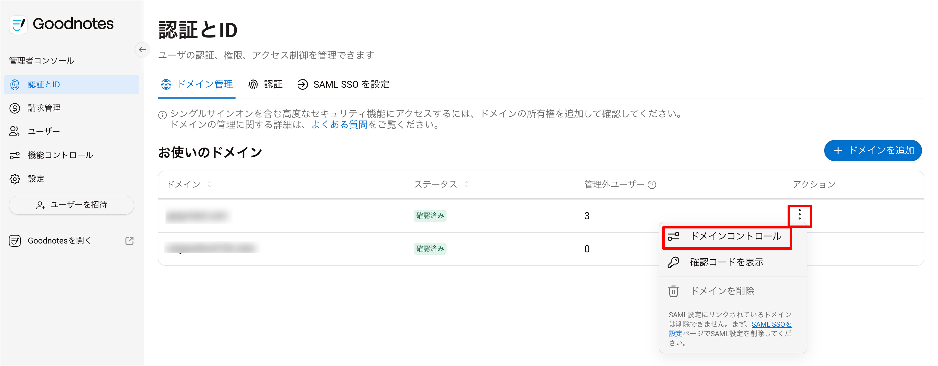 domain06.png