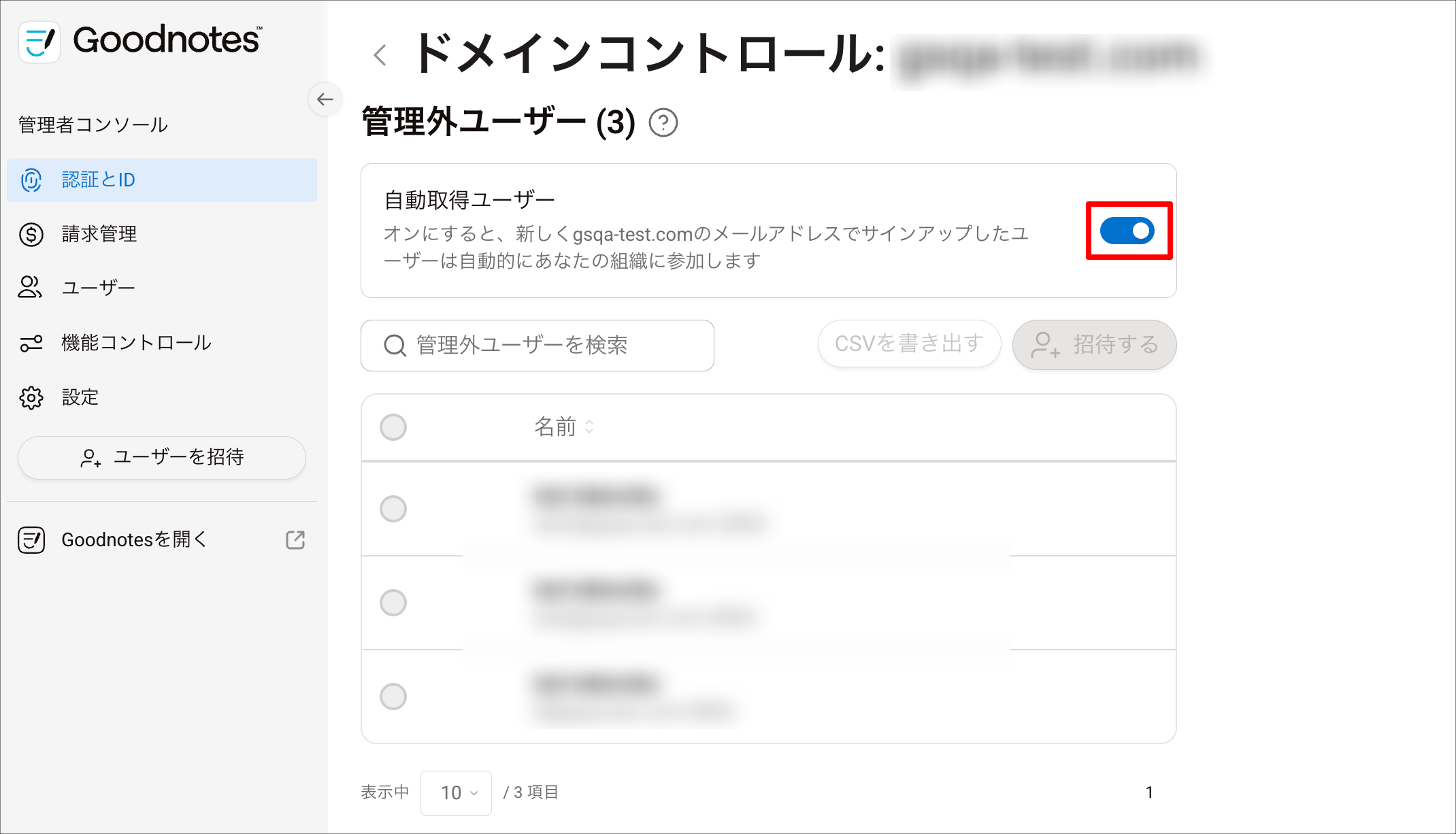 domain07.png